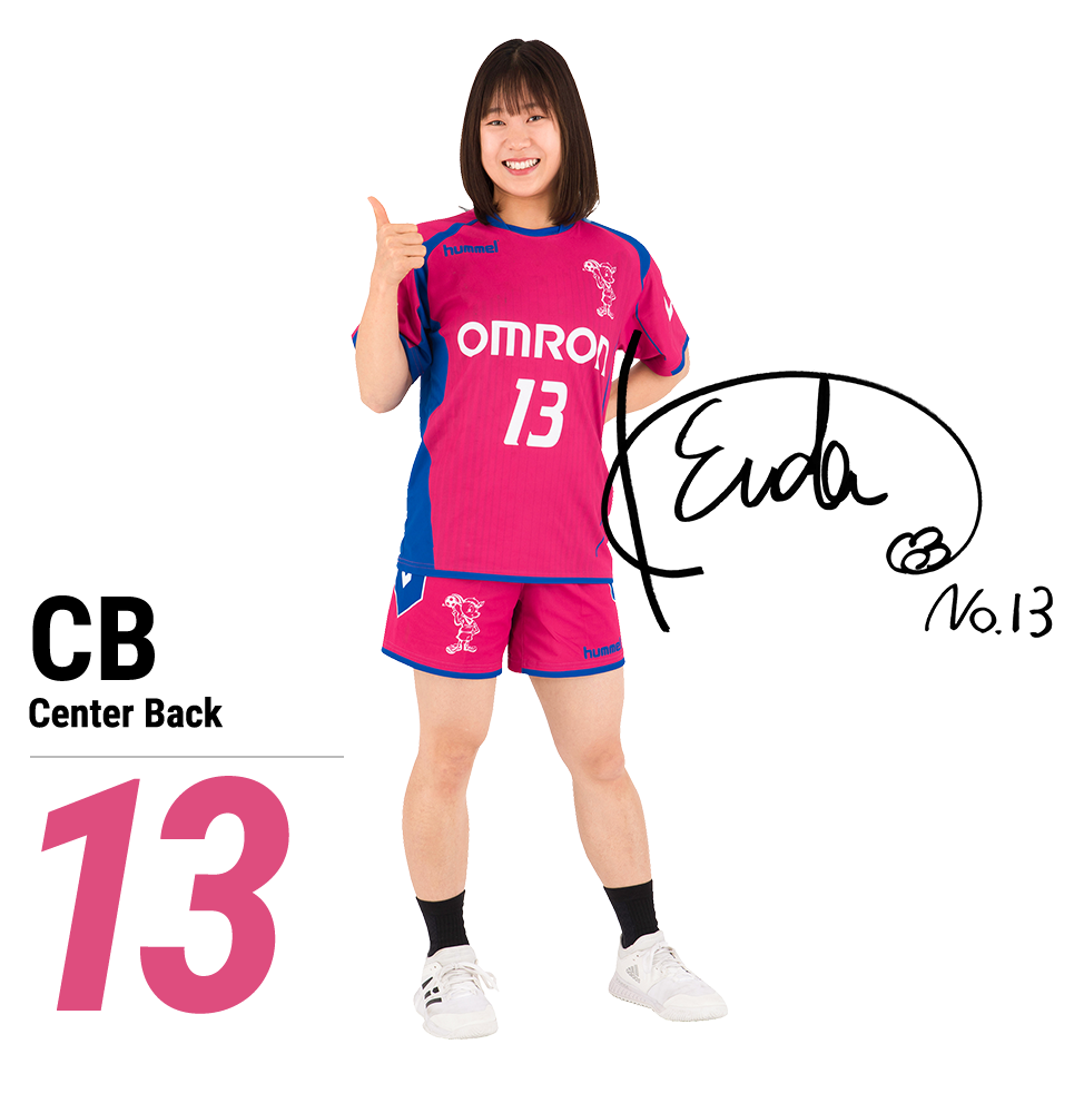 No.13 須田　希世子