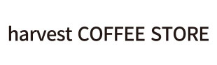 ハーベストコーヒーストア